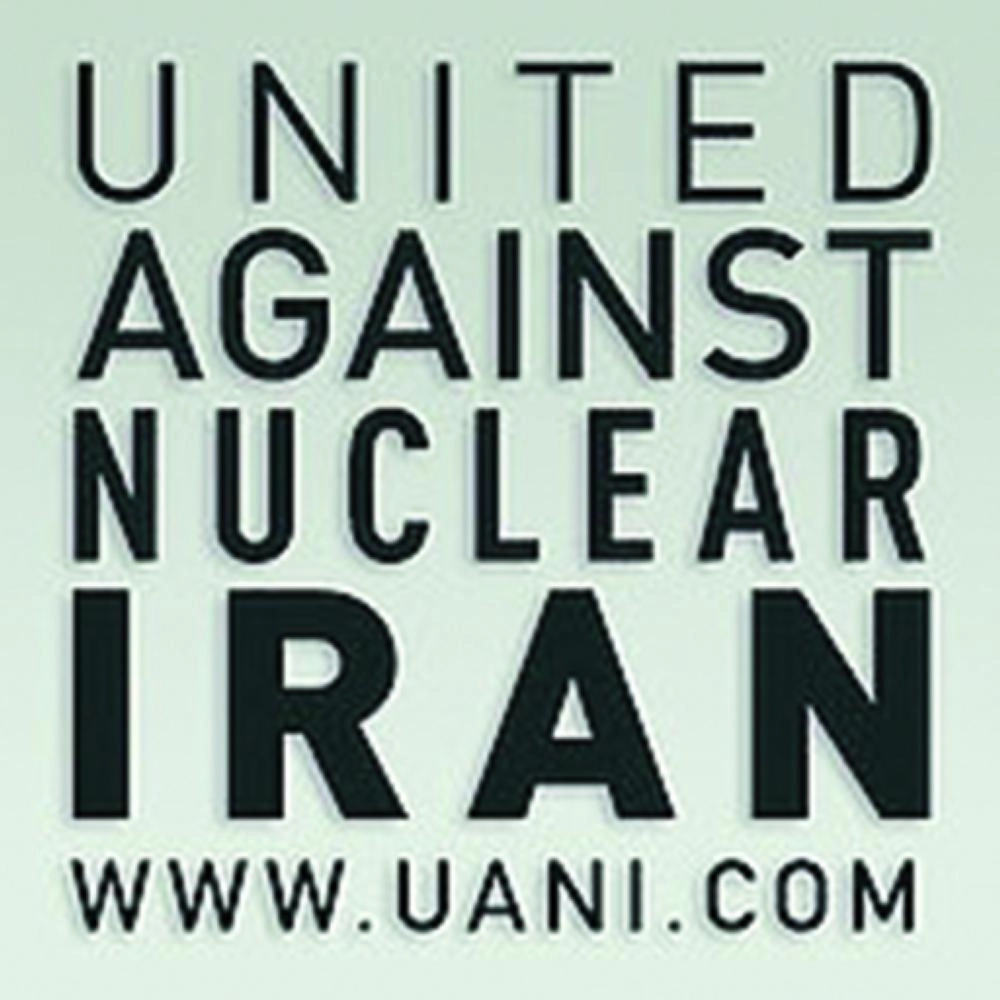 






متحدون ضد النووي الإيراني      (متحدون ضد إيران)         