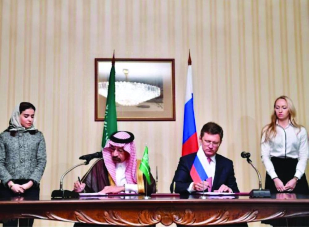 






الفالح خلال الاجتماع                                                                        (واس)