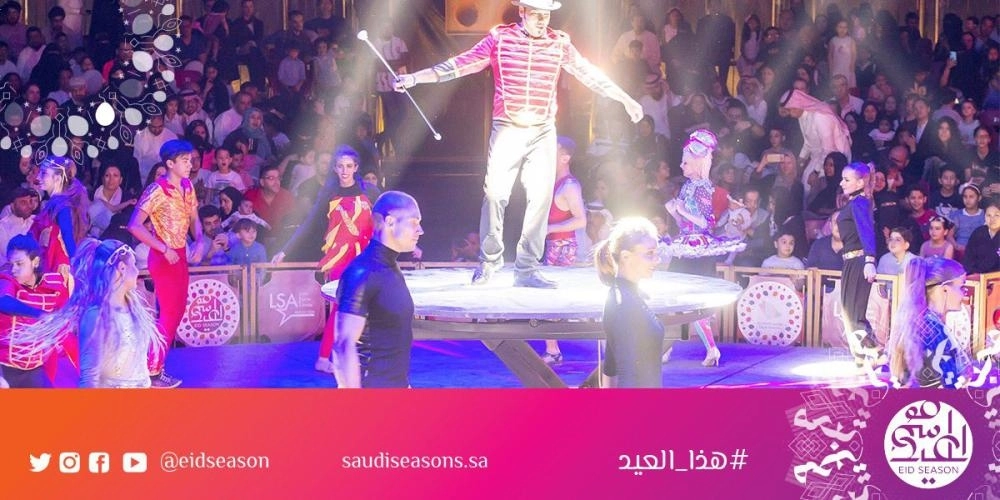 






عرض سيرك أمريكانو