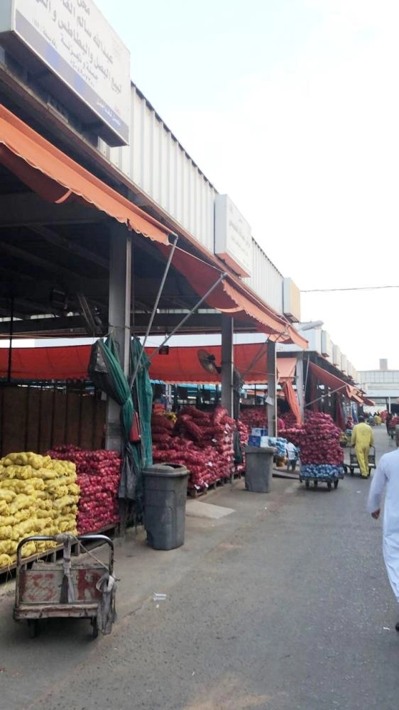 حلقة خضار جدة