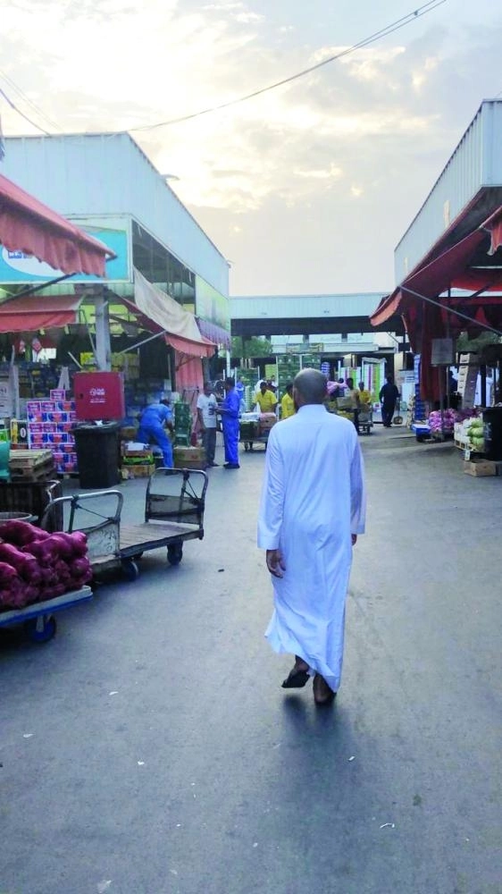 حلقة خضار جدة