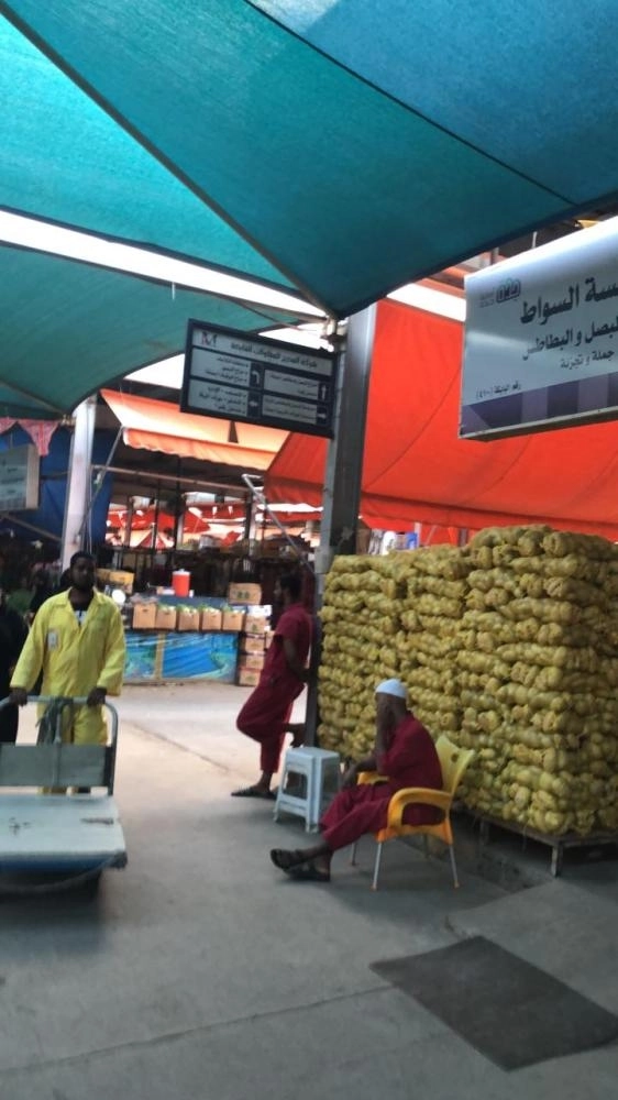 حلقة خضار جدة