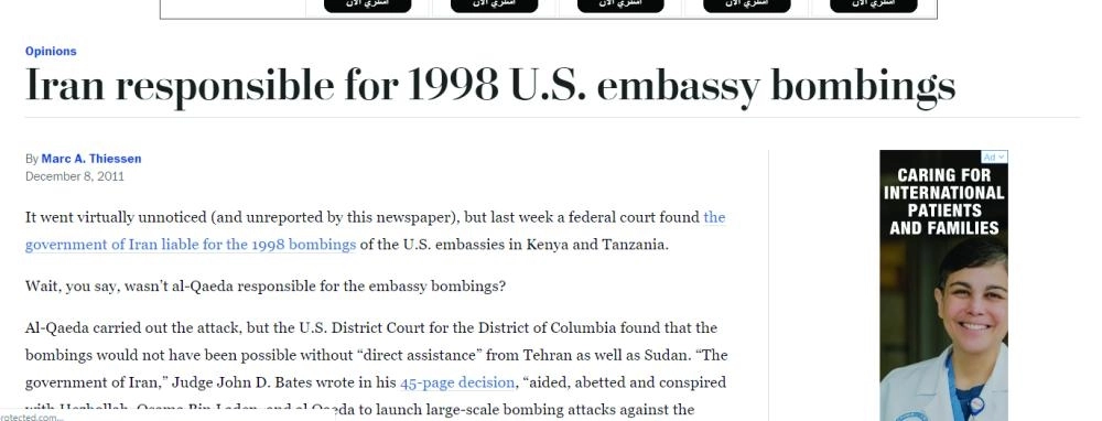 






شبكة القاعدة السرية            (واشنطن بوست)