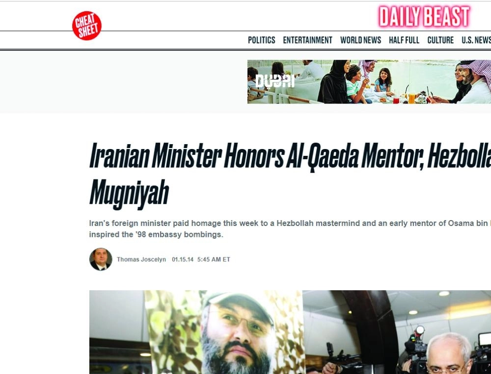 






تقرير عن علاقة إيران والقاعدة          (ديلي بيست)