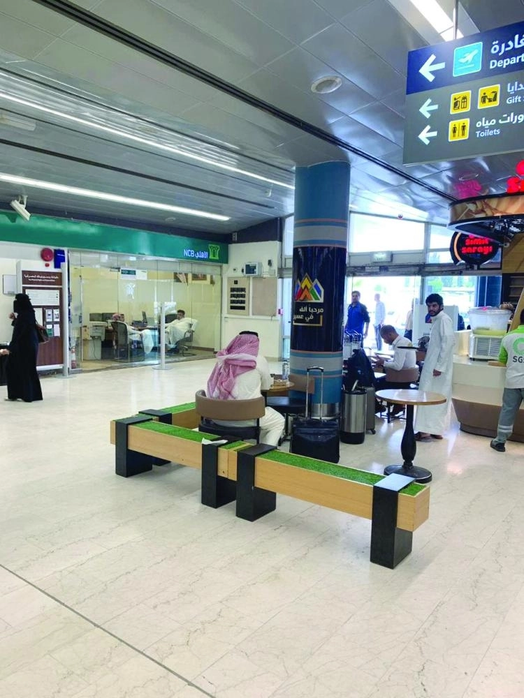 






مطار أبها يعمل بشكل طبيعي                             (مكة)