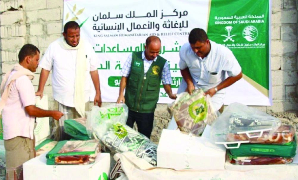 






توزيع مواد إيوائية باليمن                                       (واس)