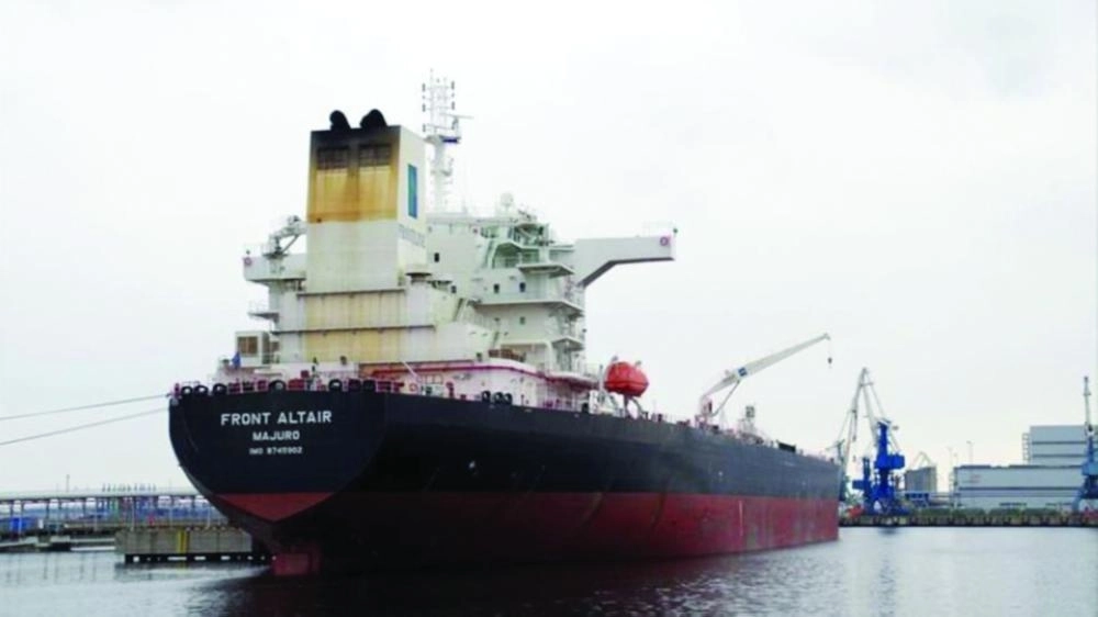 



ناقلة النفط فرونت ألتير                                                   (مكة)