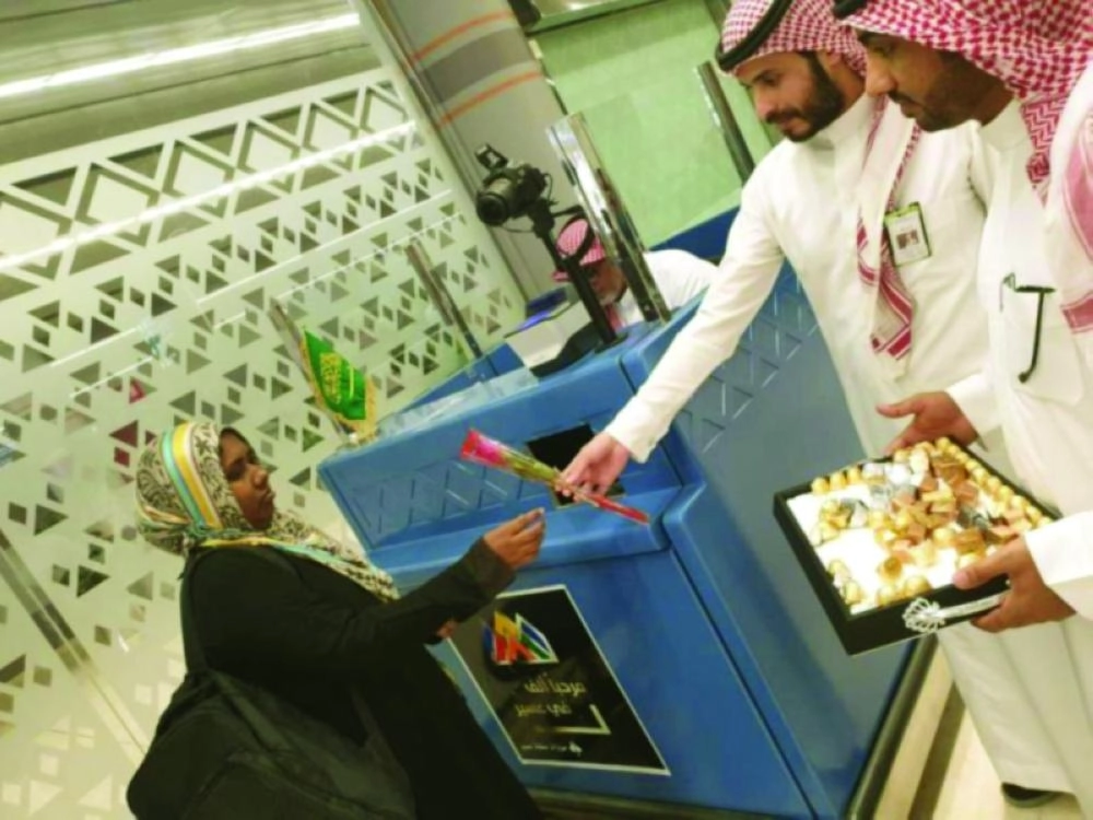 من تفعيل المبادرة                                                                 (مكة)