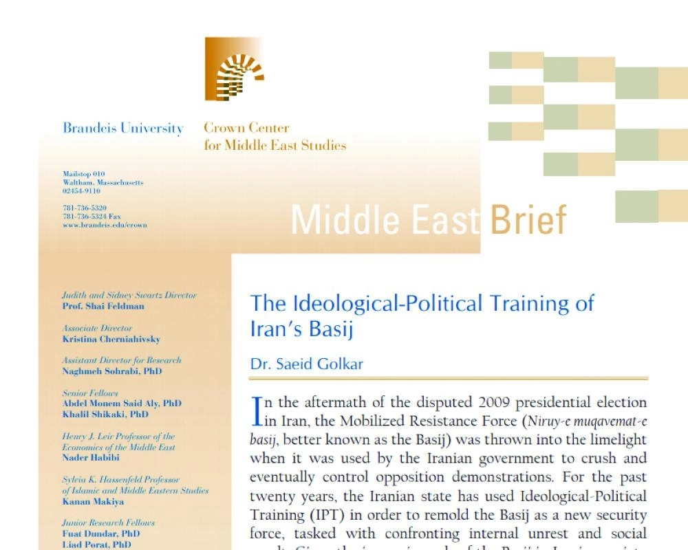 






بحث لجامعة برانديز              (مكة)