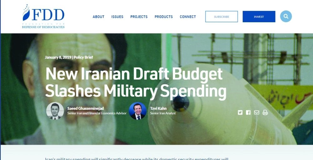 






الميزانية الإيرانية تركز على الإنفاق العسكري  (مكة)