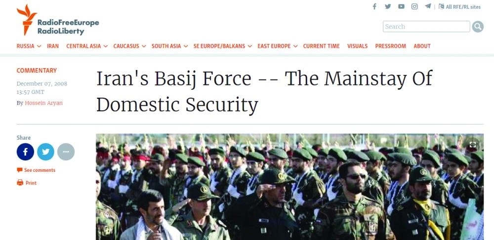 






الباسيج مسؤول من الأمن الداخلي   (إذاعة أوروبا الحرة)