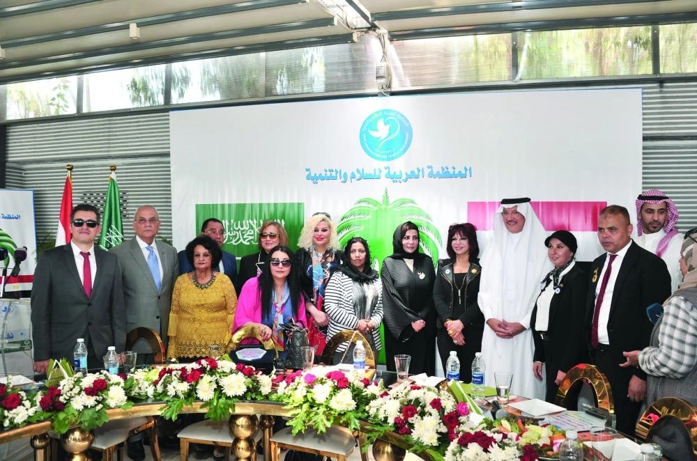 جماعية خلال تدشين المبادرة  (واس)