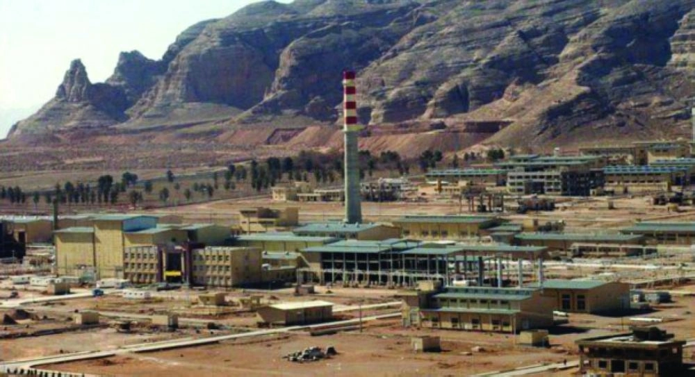 محطة أصفهان لمعالجة اليورانيوم (مكة)