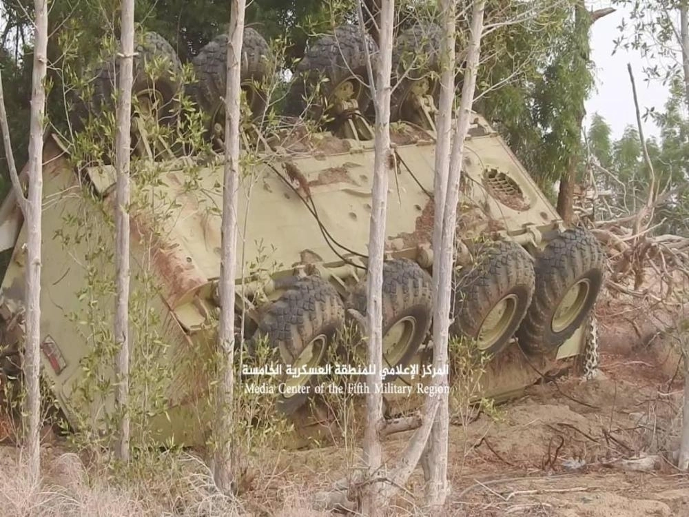 المنطقة العسكرية الخامسة 