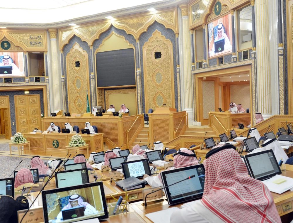 من جلسة الشورى أمس (واس)