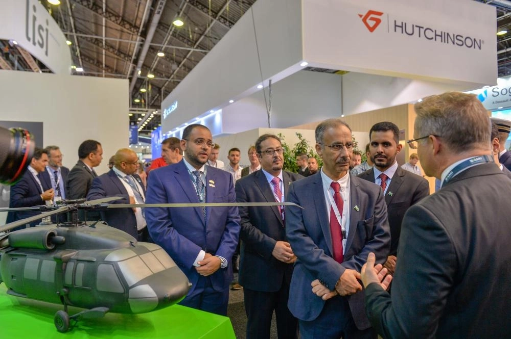 من الزيارة (SAMI )