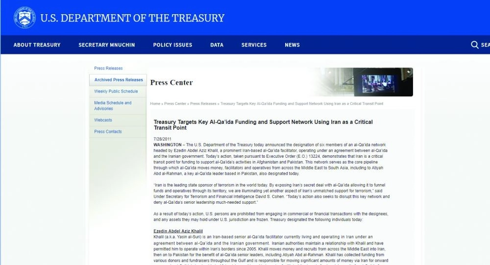 فرض عقوبات على ستة عملاء من تنظيم القاعدة ( موقع الخزانة الأمريكية) 