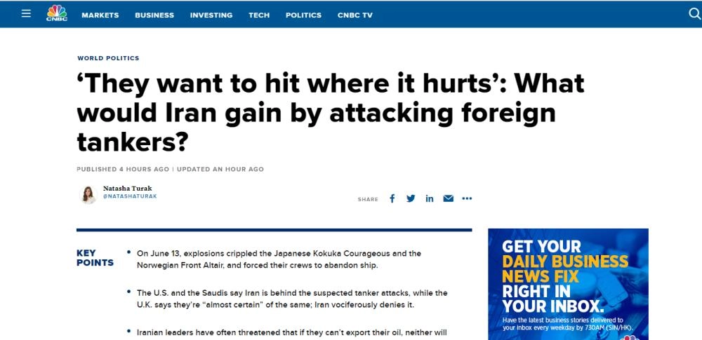 تقرير عن الحوادث الأخيرة (cnbc)