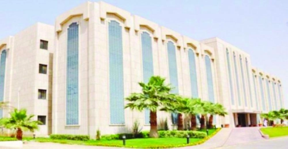 






وزارة الخدمة المدنية                                         (مكة)