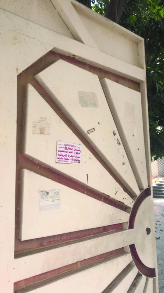 إعلانات على أبواب المنازل (مكة)