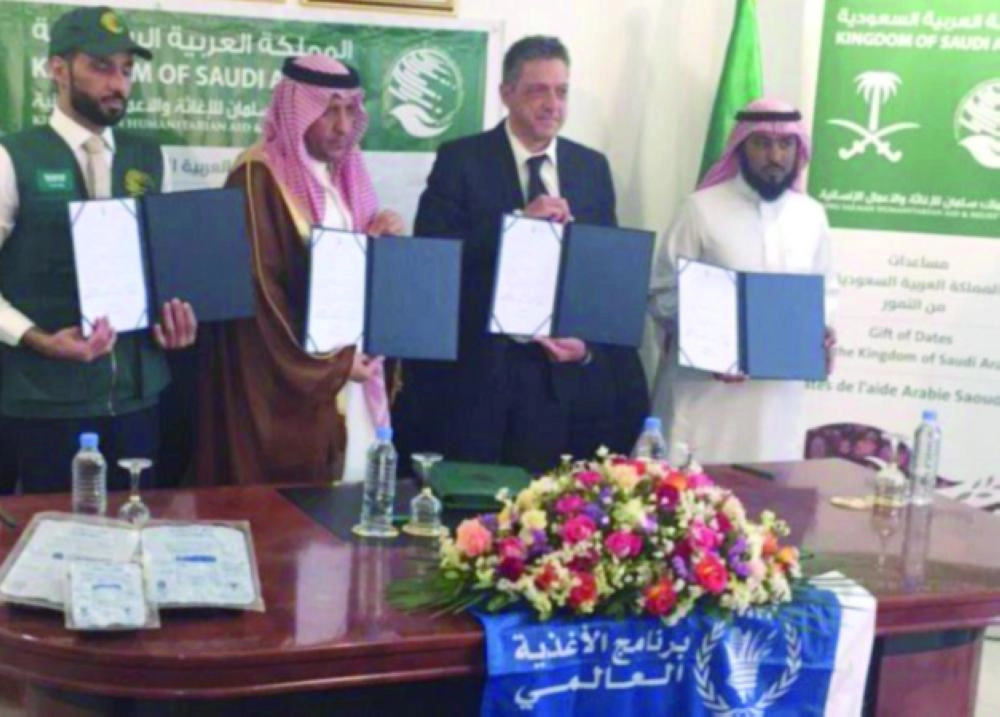 توقيع مذكرة تسليم شحنة التمور بالجزائر (واس)