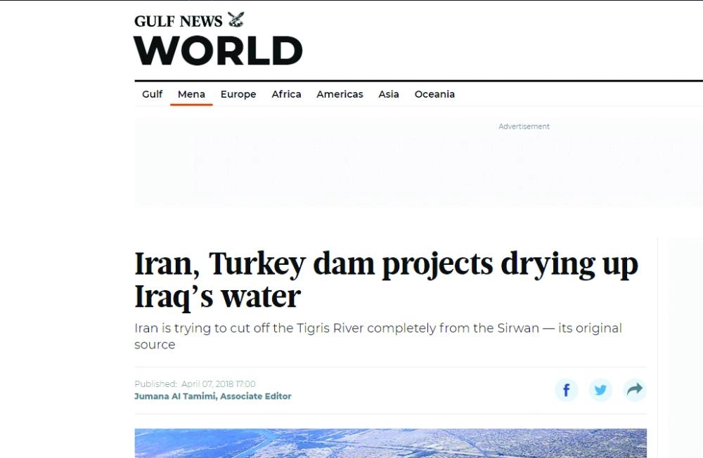 






معلومات مهمة عن البيئة في إيران   (أخبار الخليج)