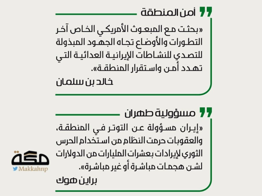 خالد بن سلمان