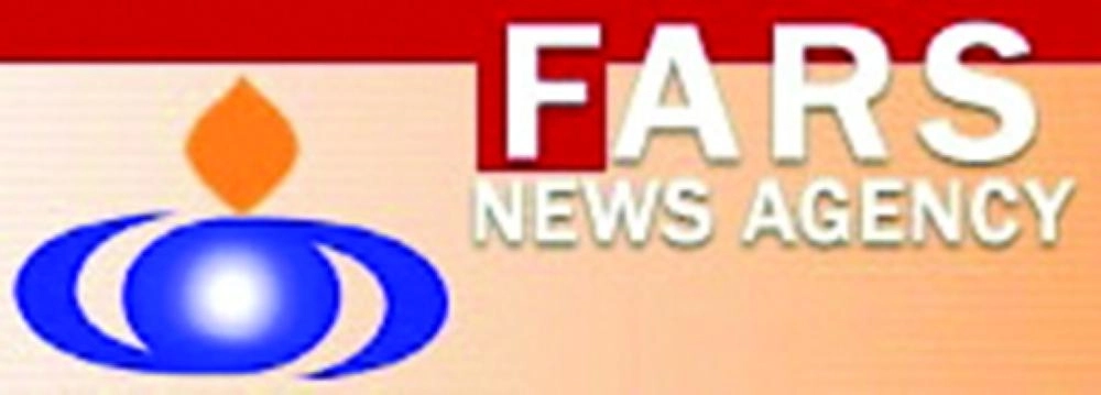 وكالة أنباء فارس الإيرانية