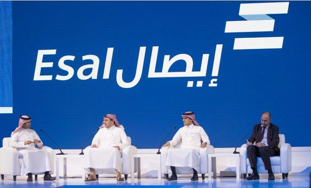 من لقاء إطلاق منصة إيصال (هيئة الزكاة)