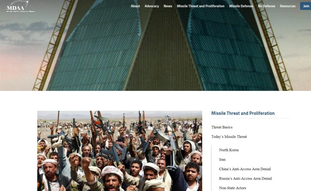  الدفاع الصاروخي للتحالف (مكة)