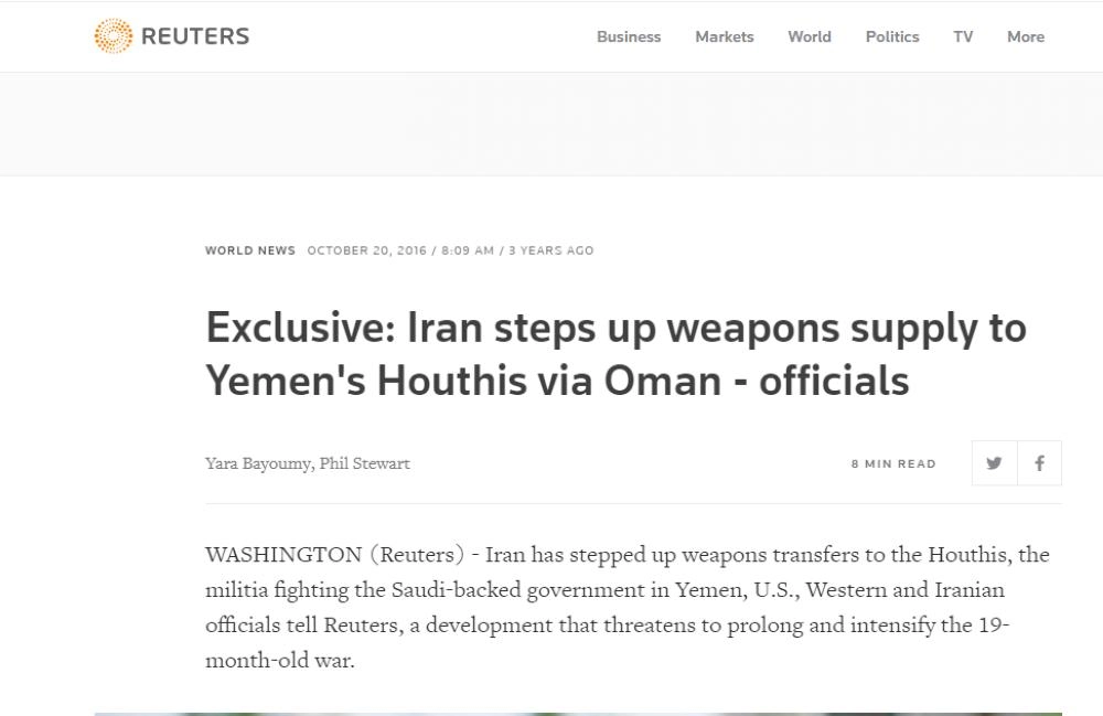 وكالة رويترز الإنجليزية (مكة)