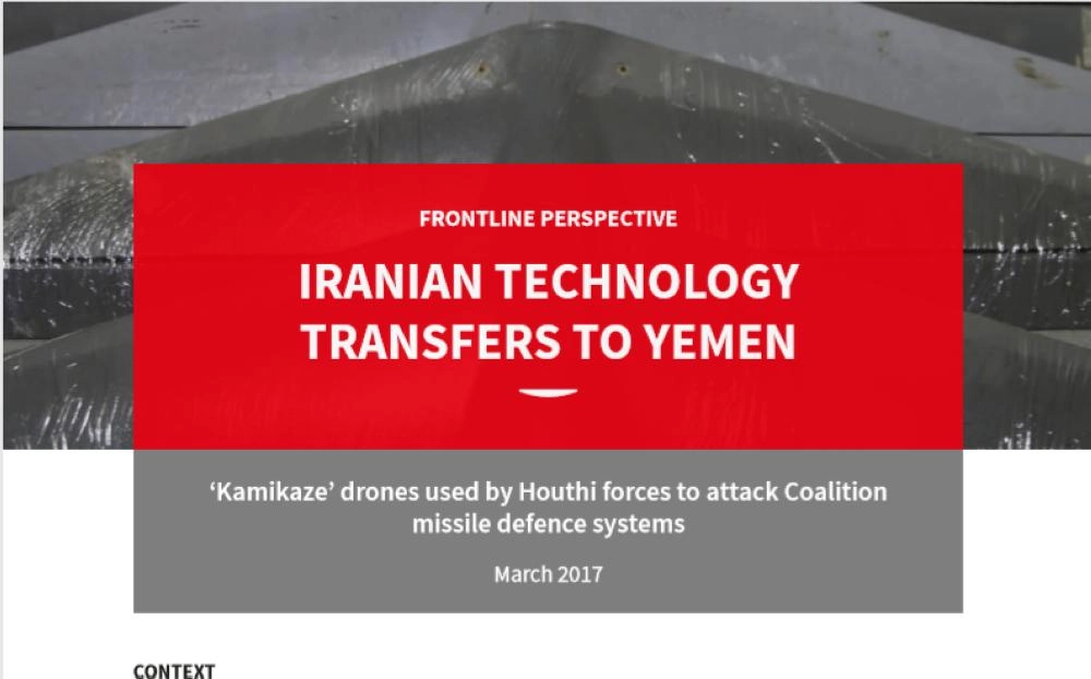 






أبحاث الصراع حول التسلح                     (مكة)