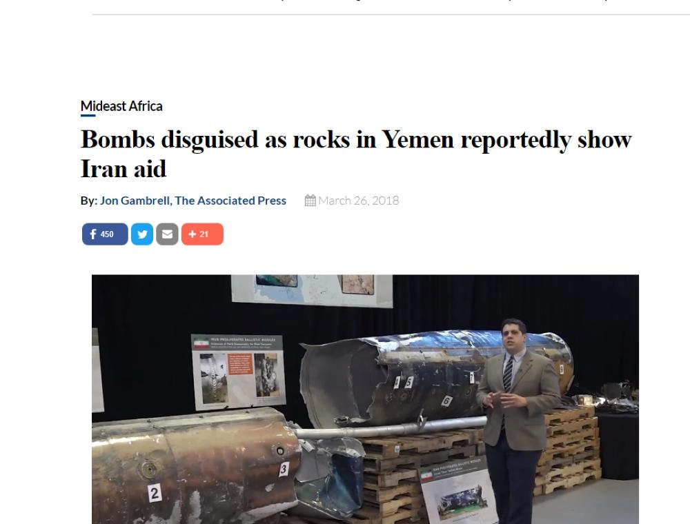 الأخبار المختلفة (مكة)