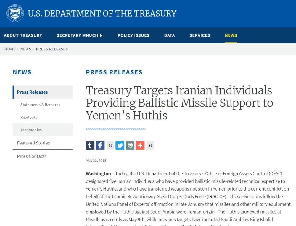 بيان مكتب مراقبة الأصول الأجنبية OFAC (مكة)