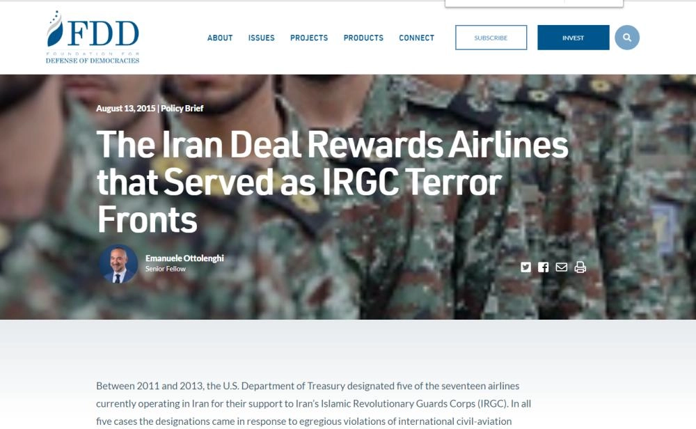 موقع الدفاع عن الديمقراطيات (مكة)