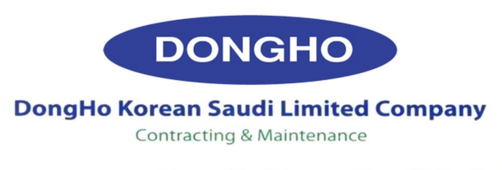 شركة دونجو الكورية السعودية المحدودة 