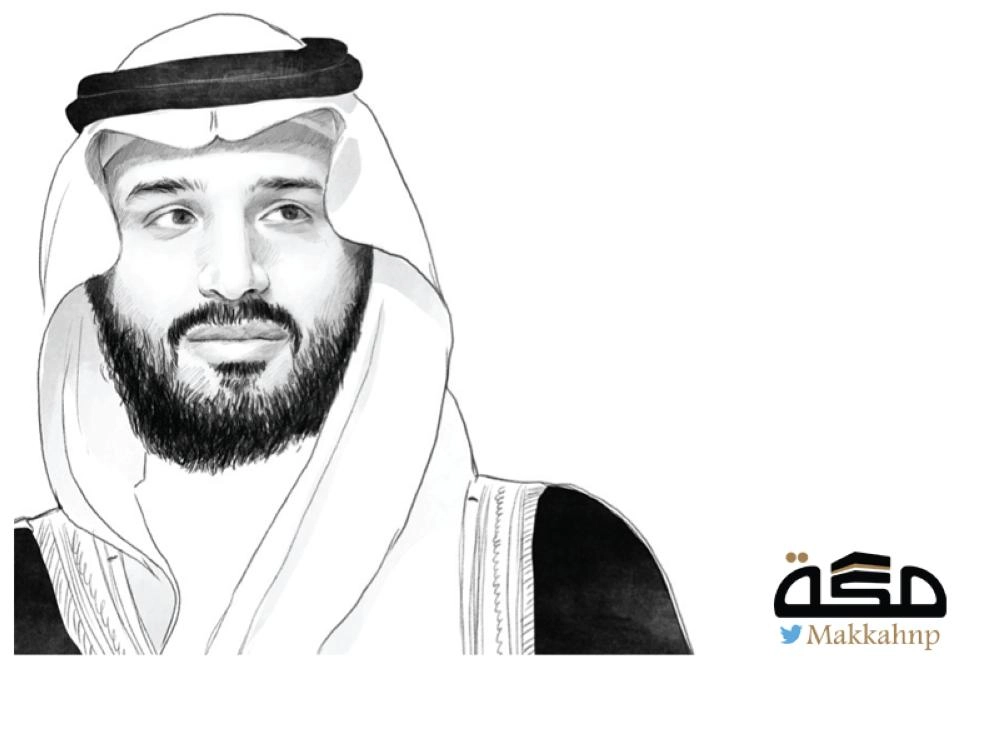 محمد بن سلمان