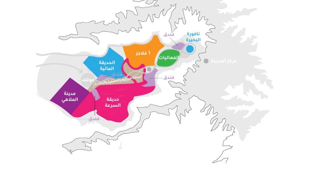 خريطة توضيحية للمخطط العام لمنطقة منتجع الترفيه