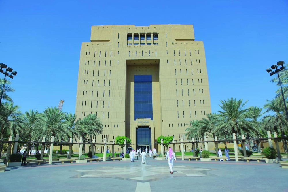 






المحكمة العامة في الرياض                                         (مكة)