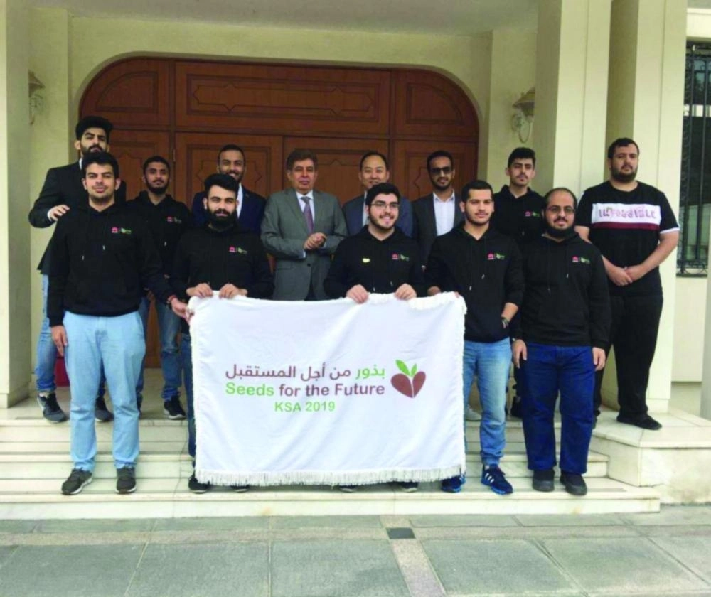 






الطلاب المشاركون في البرنامج              (واس)