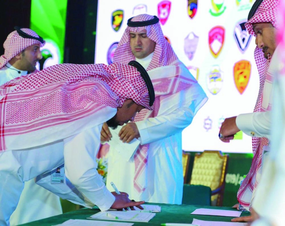 جانب من الجمعية العمومية