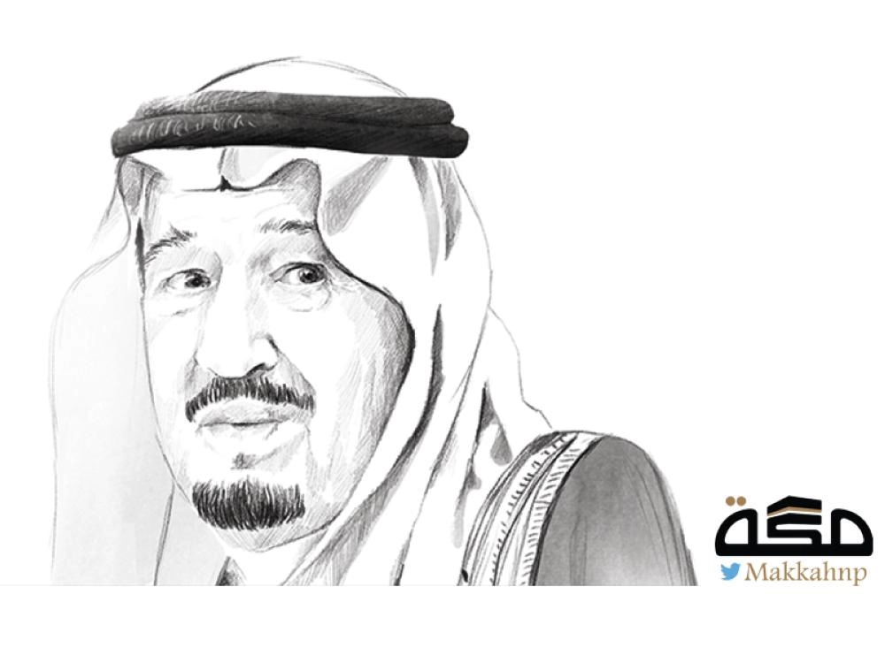 الملك سلمان بن عبدالعزيز