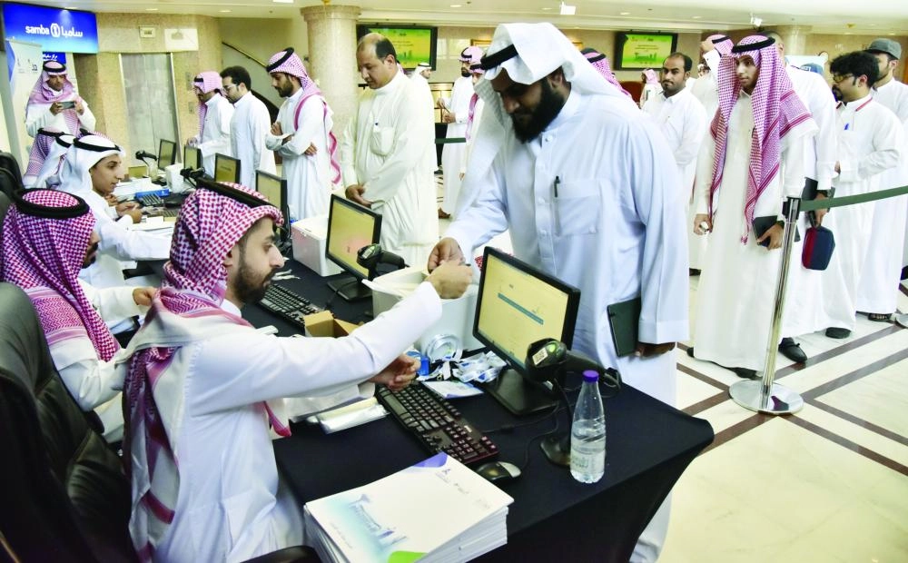 التأكد من هوية المسجلين