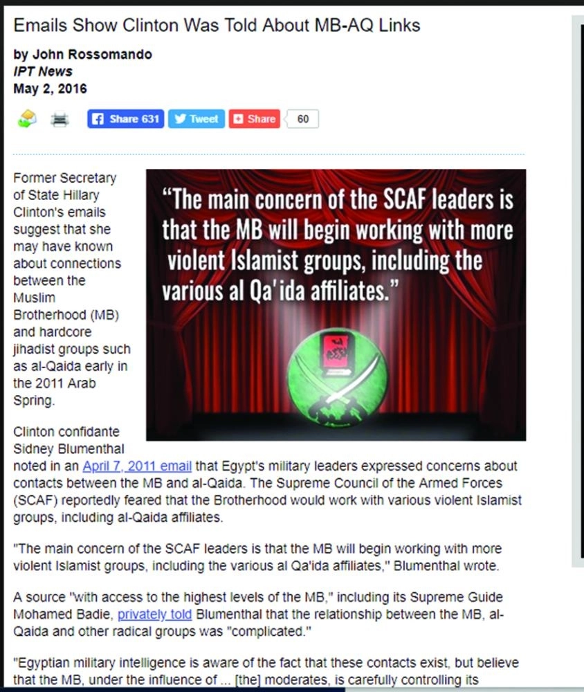 






اتصال مرسي وزعيم القاعدة     (موقع فري بيكون)