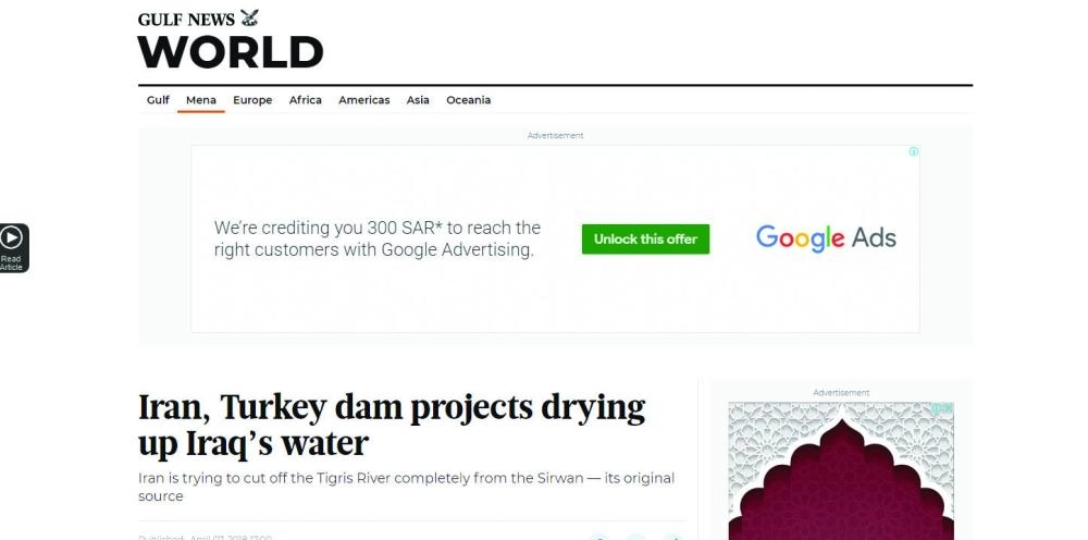 النسخة الإنجليزية لأخبار الخليج (مكة)