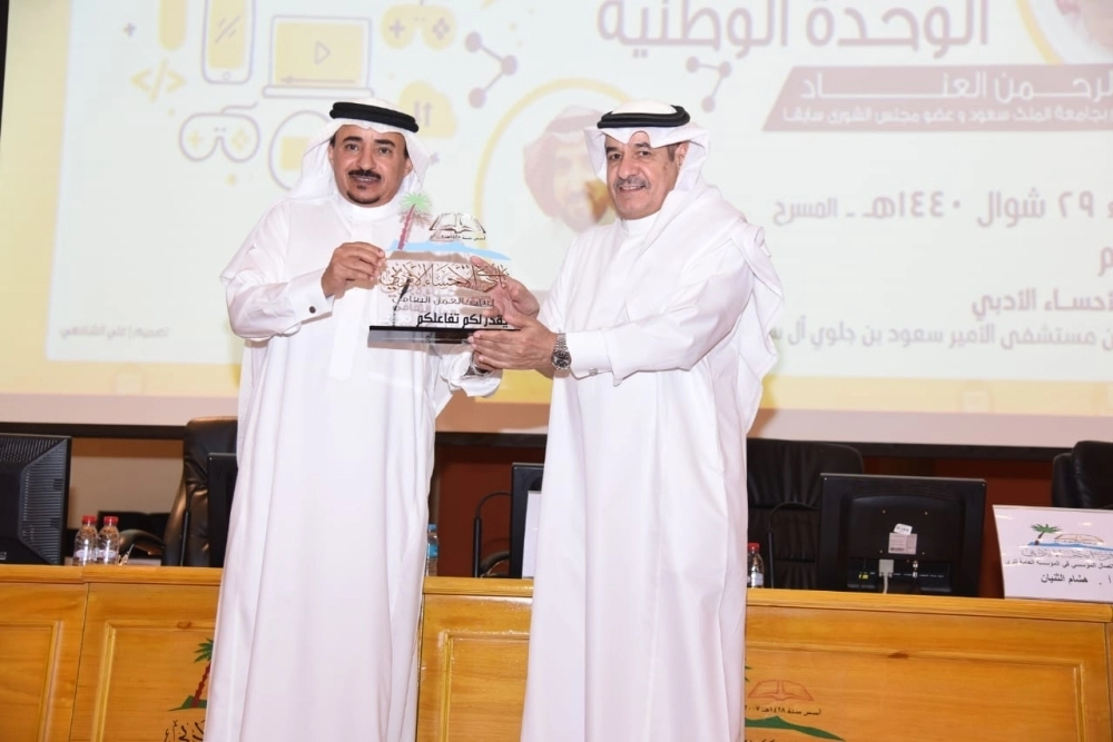 رئيس النادي الدكتور ظافر الشهري يكرم المحاضر