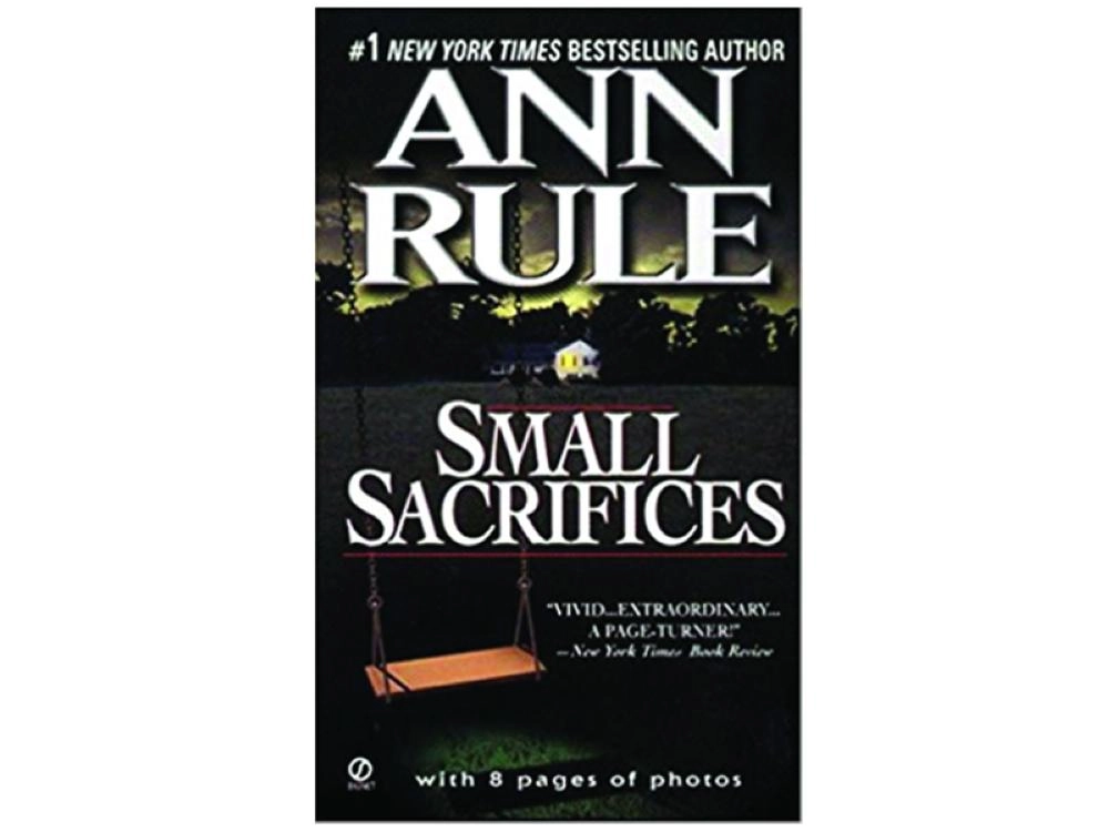 التضحيات الصغيرة