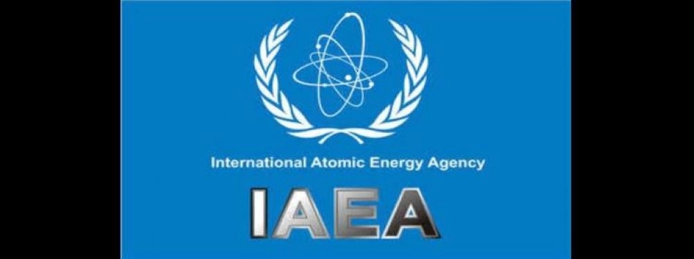 وكالة الطاقة الدولية الذرية