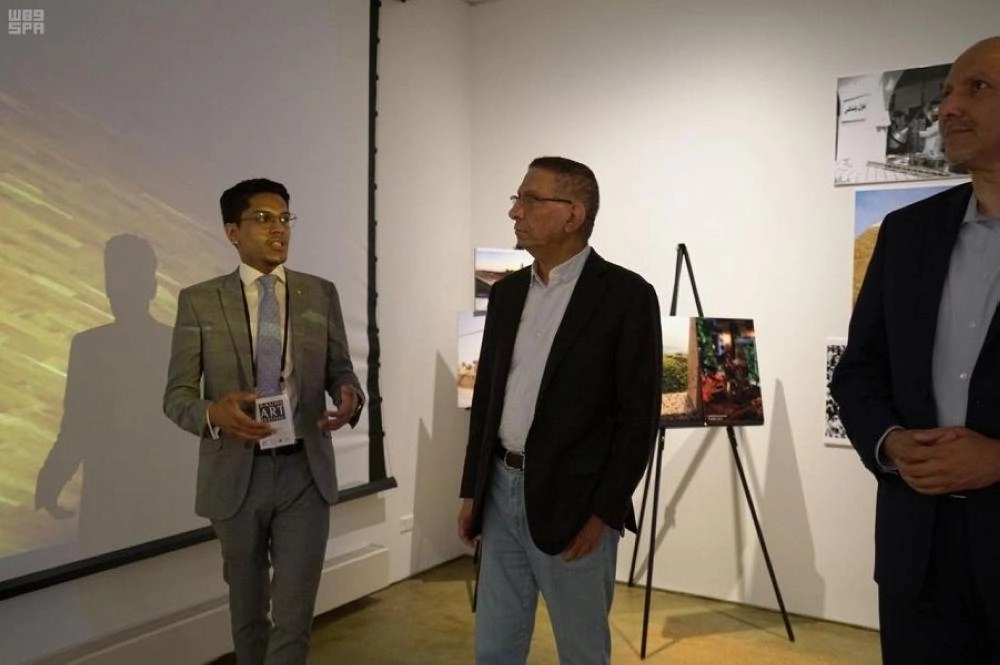 معرض الفن السعودي