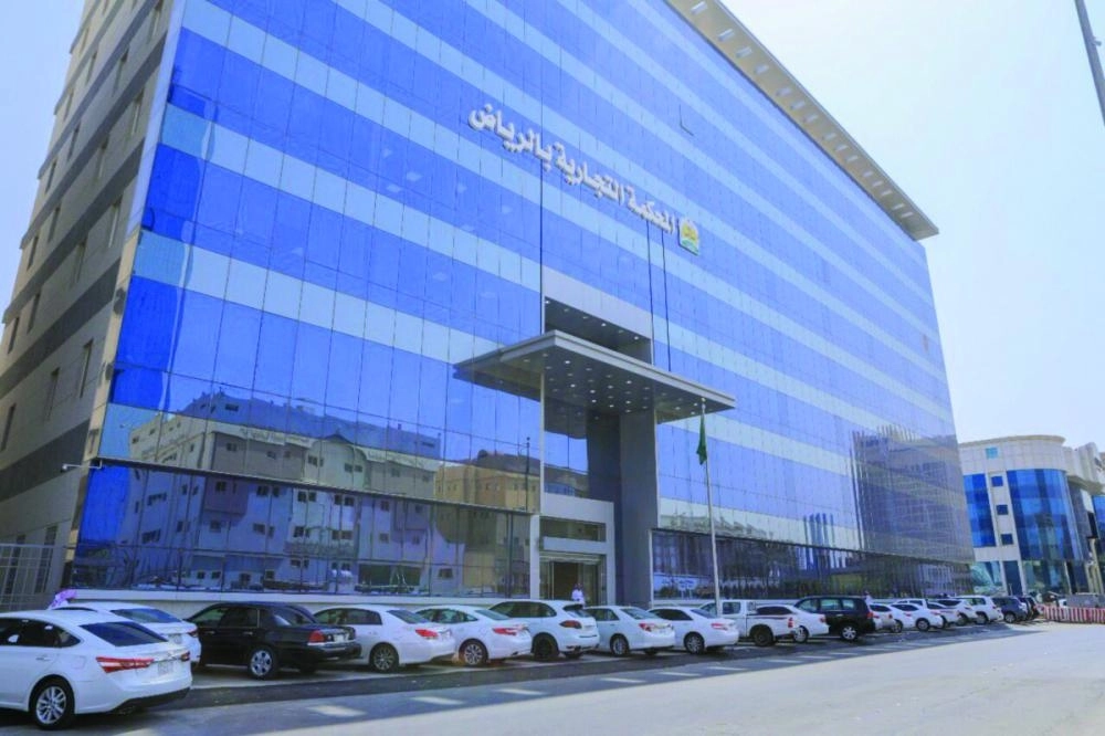 






المحكمة التجارية في الرياض                                 (مكة)